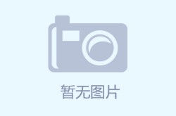 pg电子游戏官网官方网站-探索Pg电子游戏官网官方网站的无尽乐趣-pg电子游戏官网官方网站